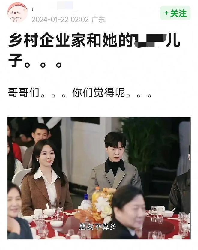 杨紫新剧状态差和范丞丞像两辈人，塑造角色能力遭质疑