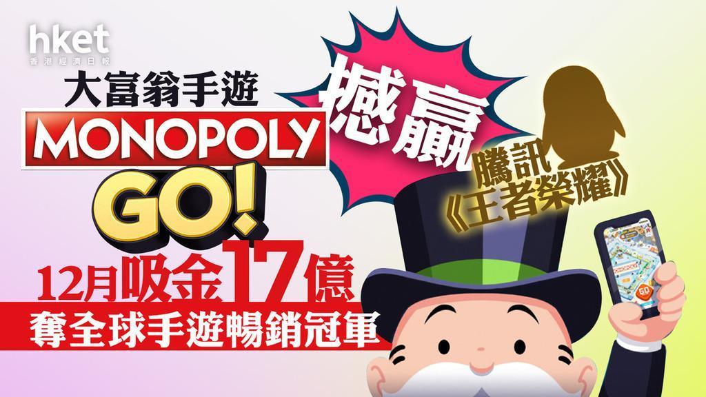 这款全球营收超过王者、原神的手游，把赌博玩明白了。