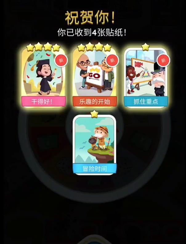 这款全球营收超过王者、原神的手游，把赌博玩明白了。