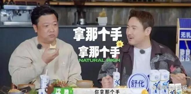 开心麻花话剧翻车!被吐槽擦边、大尺度,还牵连沈腾