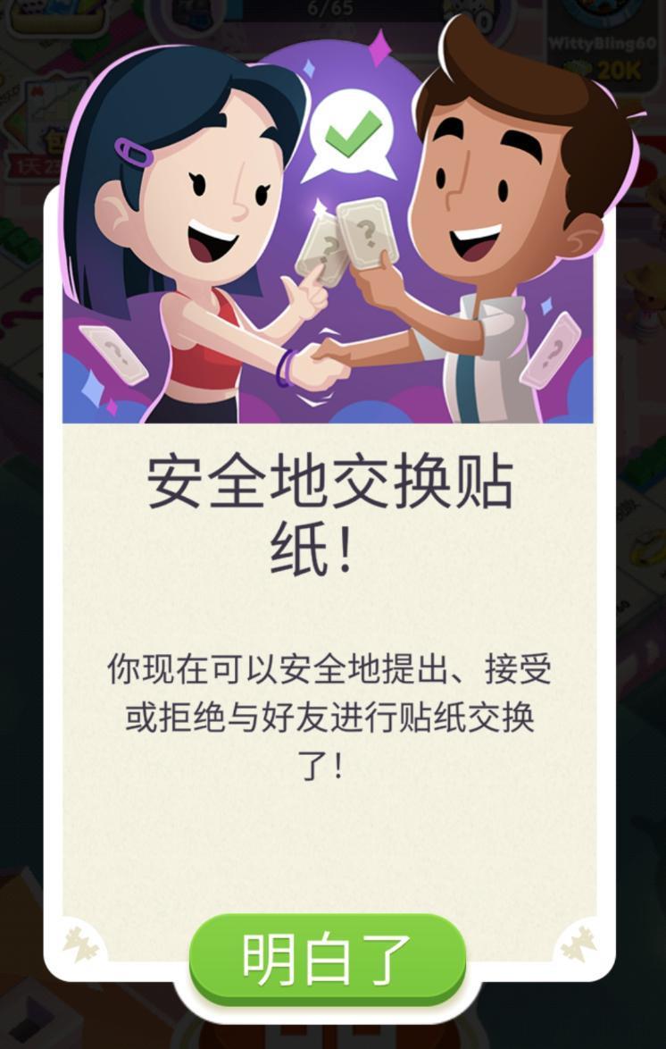 这款全球营收超过王者、原神的手游，把赌博玩明白了。