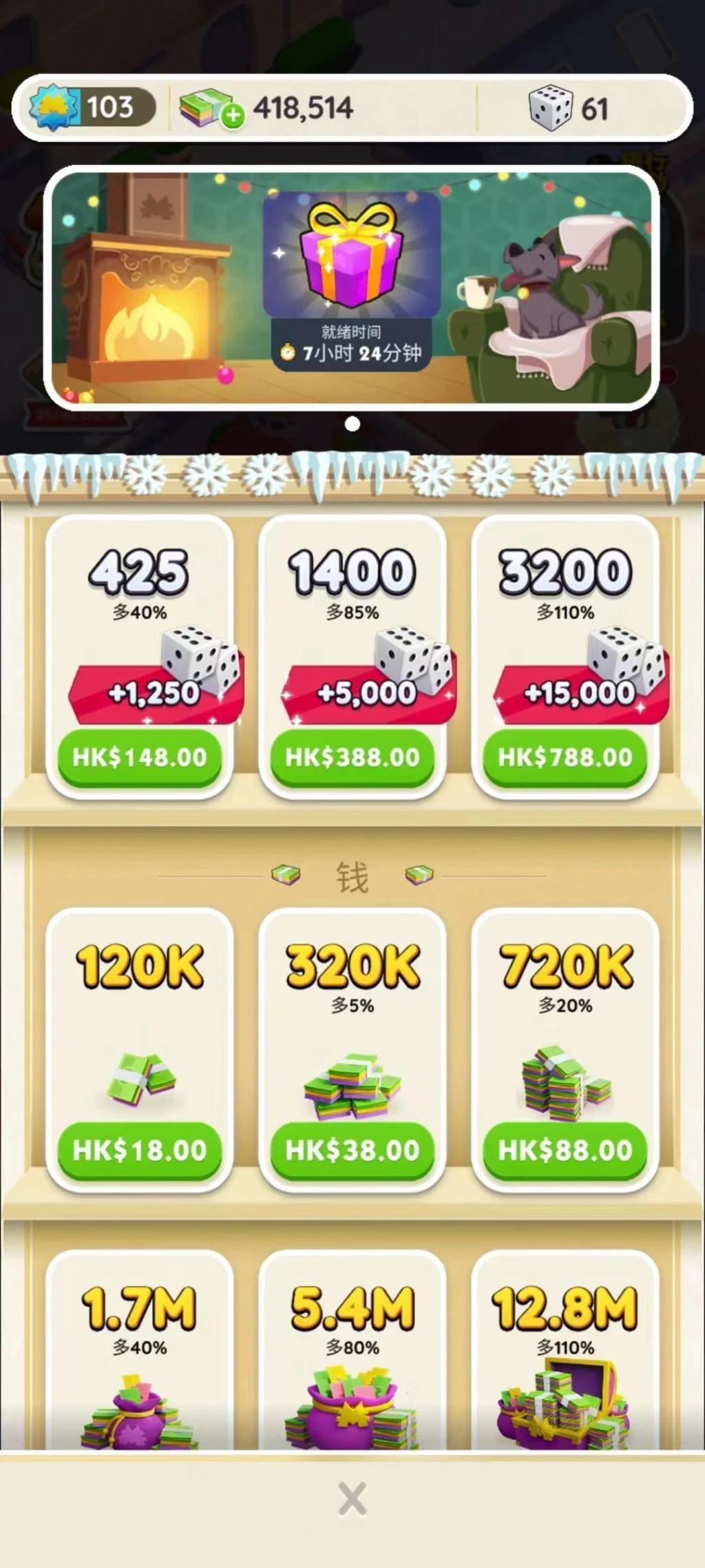 这款全球营收超过王者、原神的手游，把赌博玩明白了。