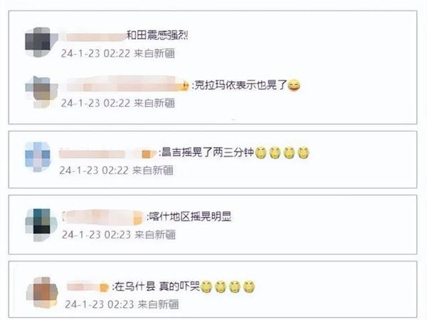 新疆乌什县突发7.1级地震：多地震感强烈 已发生多次余震