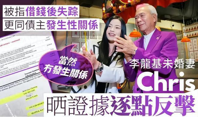 要分手？爷孙恋女主删光恩爱合影，李龙基是非缠身
