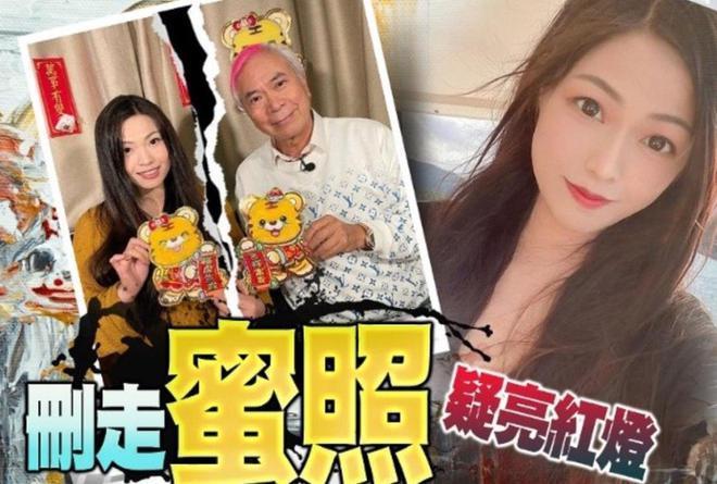 要分手？爷孙恋女主删光恩爱合影，李龙基是非缠身