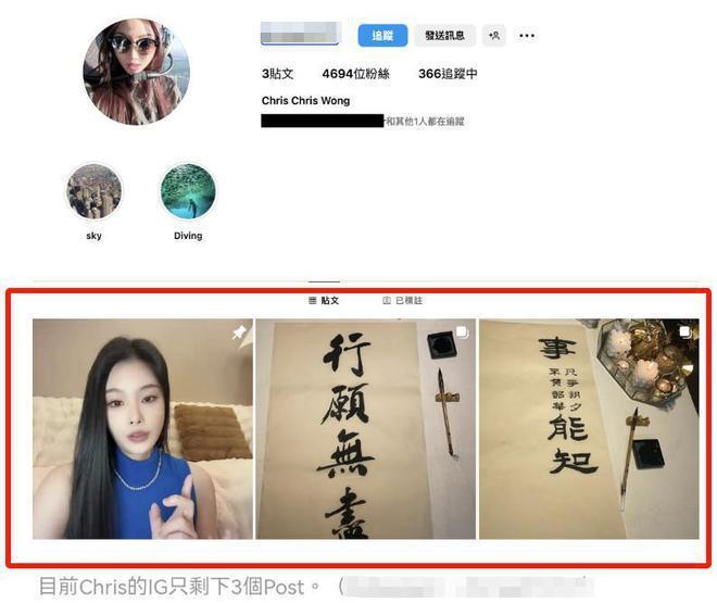 要分手？爷孙恋女主删光恩爱合影，李龙基是非缠身
