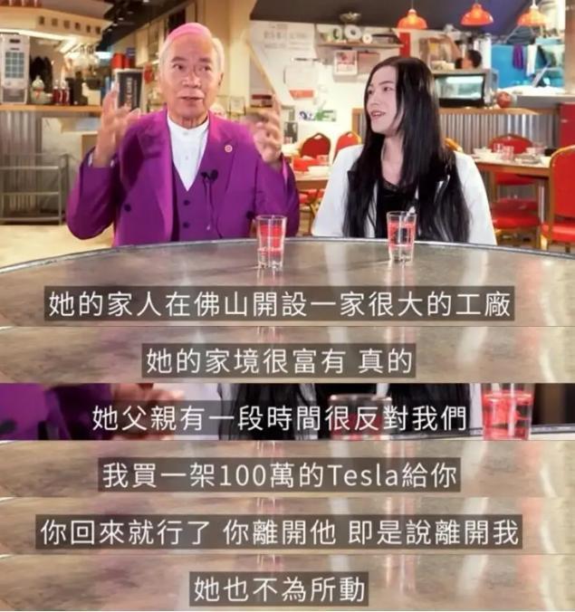 要分手？爷孙恋女主删光恩爱合影，李龙基是非缠身