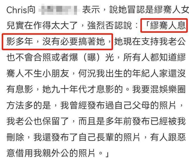 要分手？爷孙恋女主删光恩爱合影，李龙基是非缠身