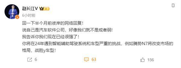 比亚迪喊话特斯拉：输了就说自己是软件公司 好像我们就不是