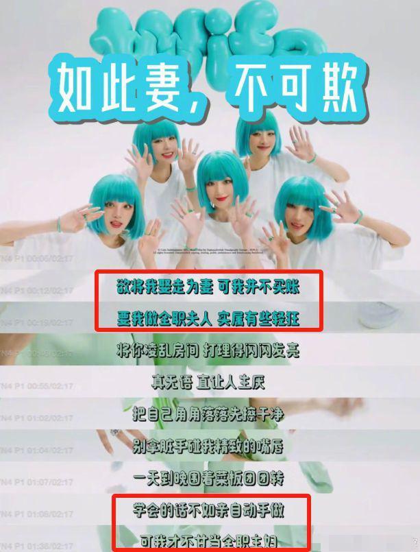 韩流遇冷！韩女团因歌词露骨低俗被骂翻
