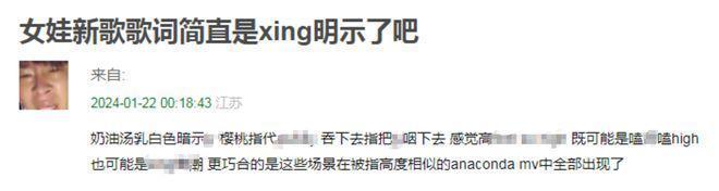 韩流遇冷！韩女团因歌词露骨低俗被骂翻