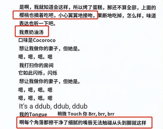 韩流遇冷！韩女团因歌词露骨低俗被骂翻