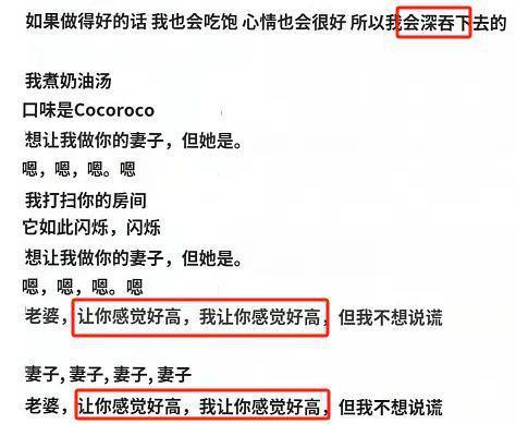 韩流遇冷！韩女团因歌词露骨低俗被骂翻