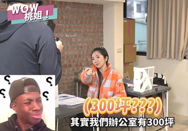陶晶莹创业翻车！公司资产恐遭查封，直播哽咽否认有错