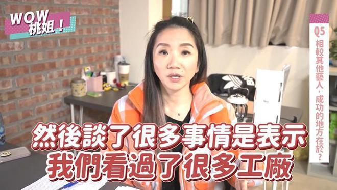 陶晶莹创业翻车！公司资产恐遭查封，直播哽咽否认有错