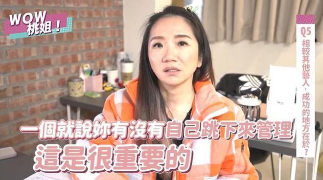 陶晶莹创业翻车！公司资产恐遭查封，直播哽咽否认有错