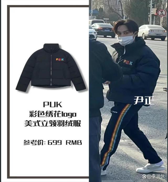 春晚装备摸底，周深一件羽绒服穿十年，女星一件礼服几十万