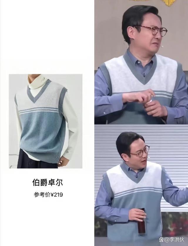 春晚装备摸底，周深一件羽绒服穿十年，女星一件礼服几十万