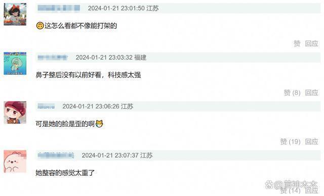 金晨《庆余年2》状态不佳惹争议，原扮演者疑无戏可拍