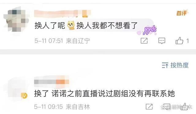 金晨《庆余年2》状态不佳惹争议，原扮演者疑无戏可拍