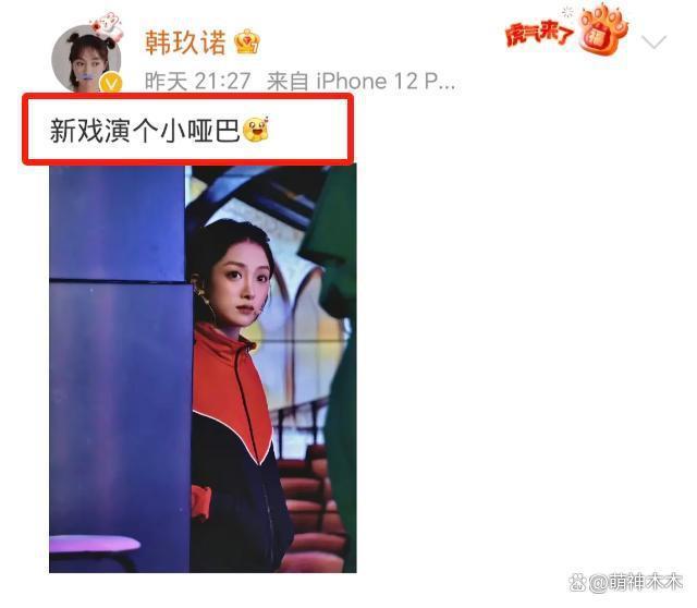 金晨《庆余年2》状态不佳惹争议，原扮演者疑无戏可拍