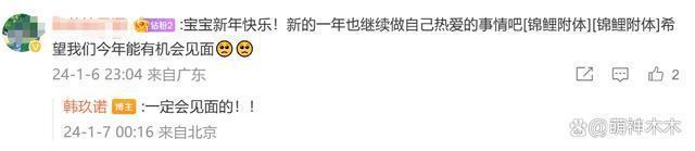 金晨《庆余年2》状态不佳惹争议，原扮演者疑无戏可拍