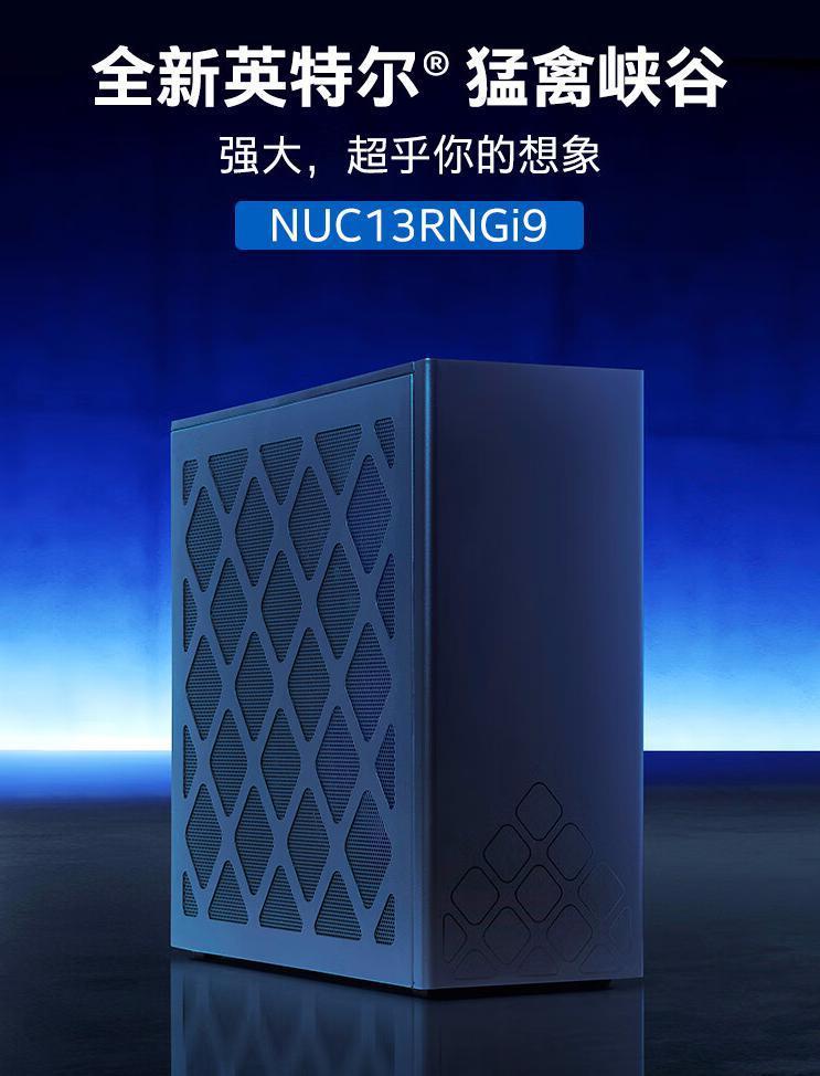 华硕确认不再更新 NUC Extreme 系列迷你电脑，猛禽峡谷将成绝唱