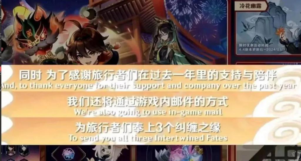 两天掉粉200W：“小气”米哈游，运营题难解