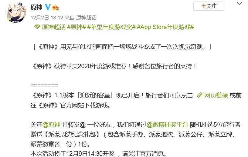 两天掉粉200W：“小气”米哈游，运营题难解