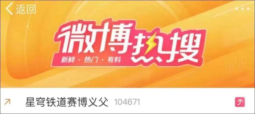 两天掉粉200W：“小气”米哈游，运营题难解