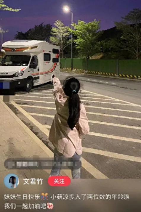 马伊琍为小女儿庆生举办派对，文章未现身，大女儿颜值出众