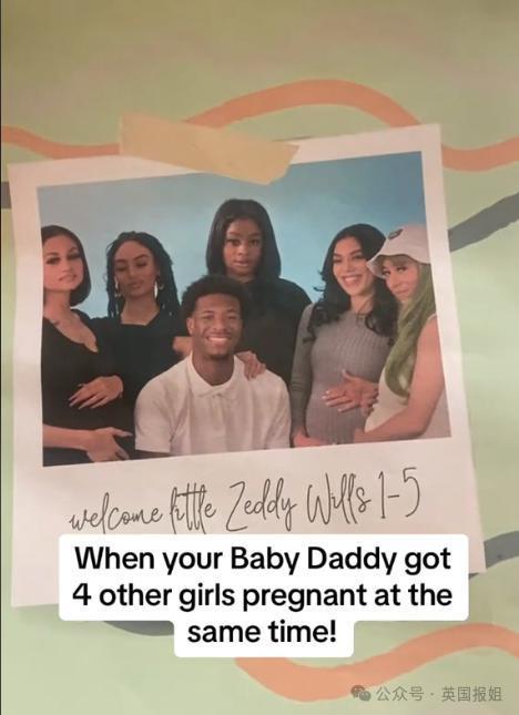 5名女子同时怀孕，爹是同一人！还公开庆祝