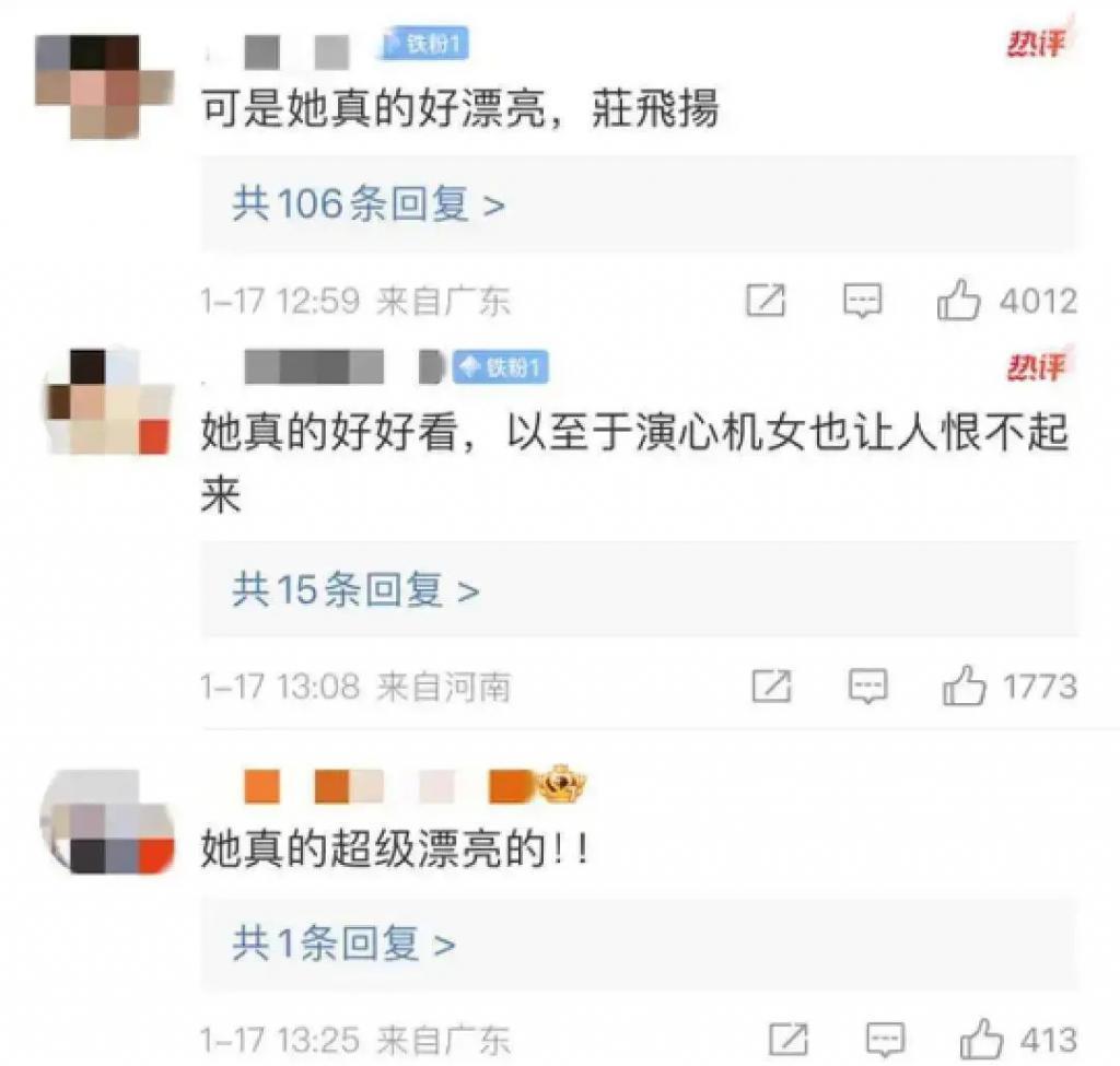 谈遍全台湾，被骂“公交车女王”，她做错了什么？