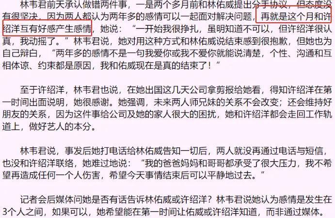 谈遍全台湾，被骂“公交车女王”，她做错了什么？