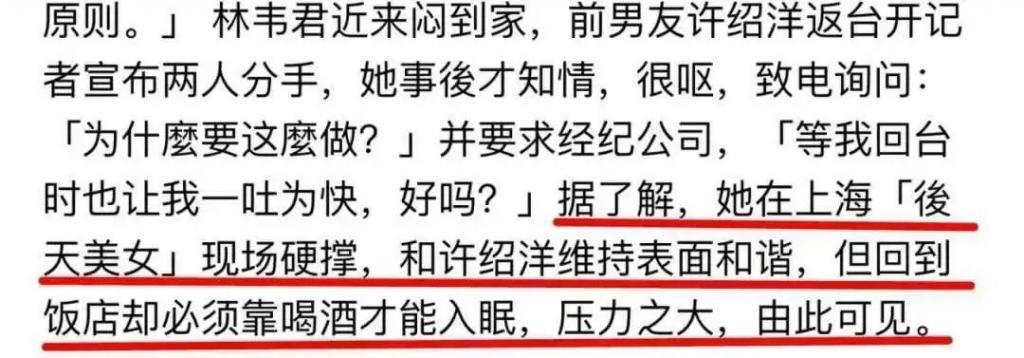 谈遍全台湾，被骂“公交车女王”，她做错了什么？