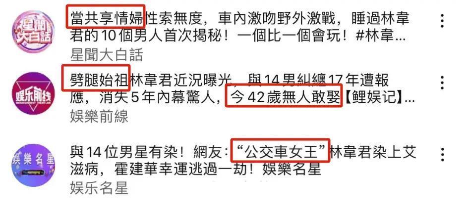 谈遍全台湾，被骂“公交车女王”，她做错了什么？