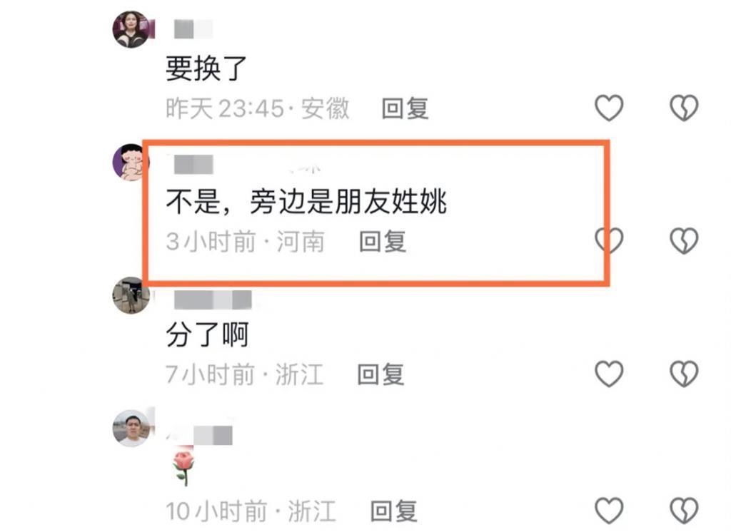 王思聪携姚心怡外出理发！一身行头7万多，穿短裤让人不解