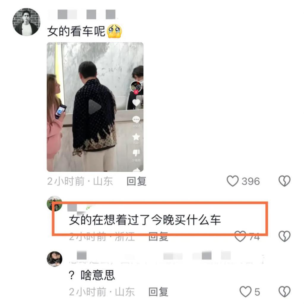王思聪携姚心怡外出理发！一身行头7万多，穿短裤让人不解