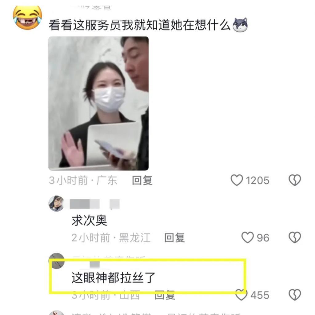 王思聪携姚心怡外出理发！一身行头7万多，穿短裤让人不解