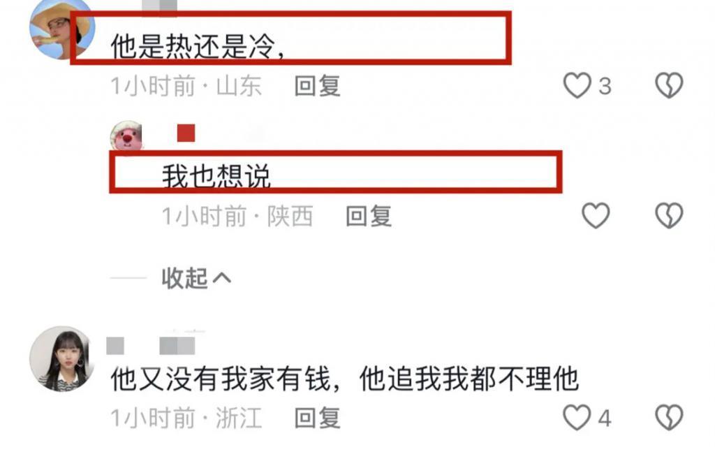 王思聪携姚心怡外出理发！一身行头7万多，穿短裤让人不解