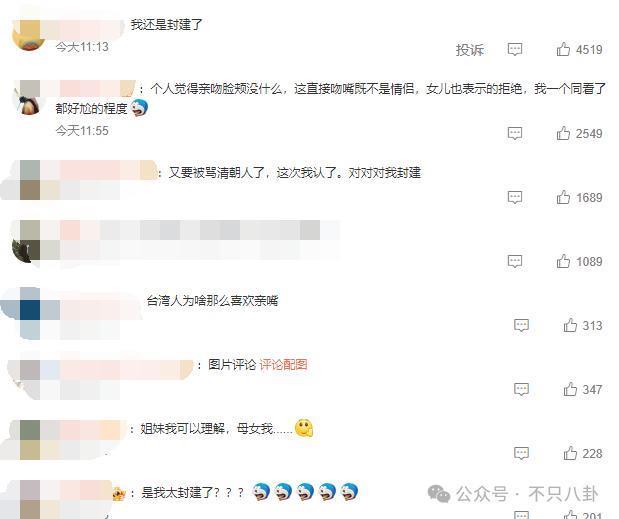 表达爱的方式有很多，但这样是不是有点离谱辣眼睛了？