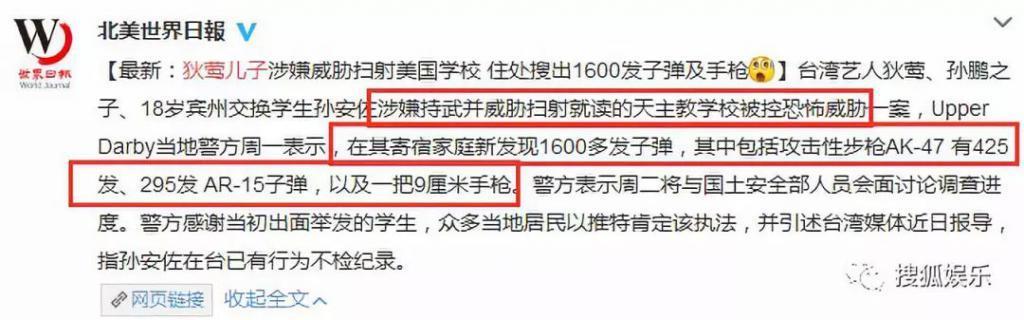 表达爱的方式有很多，但这样是不是有点离谱辣眼睛了？