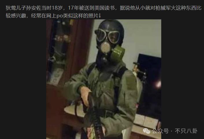 表达爱的方式有很多，但这样是不是有点离谱辣眼睛了？