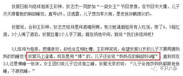 表达爱的方式有很多，但这样是不是有点离谱辣眼睛了？