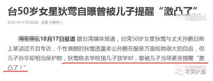 表达爱的方式有很多，但这样是不是有点离谱辣眼睛了？