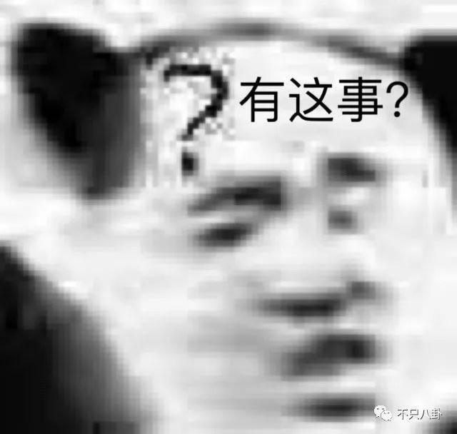 表达爱的方式有很多，但这样是不是有点离谱辣眼睛了？