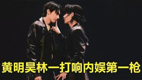 这瓜恋不到他，就恋他的兄弟？