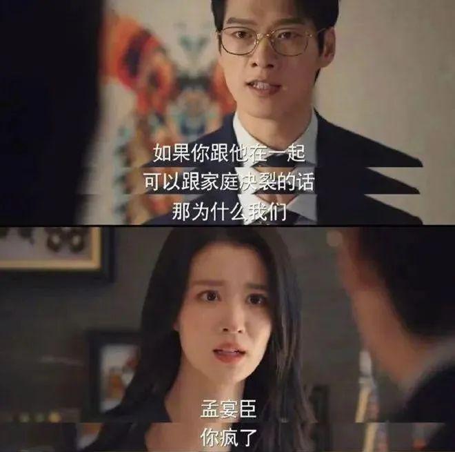 这瓜恋不到他，就恋他的兄弟？