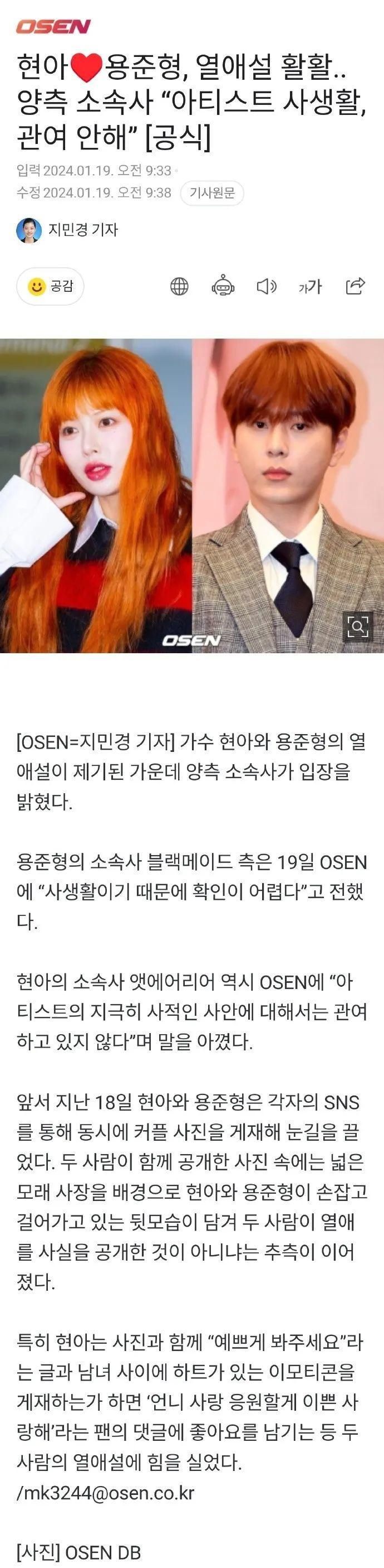 这瓜恋不到他，就恋他的兄弟？