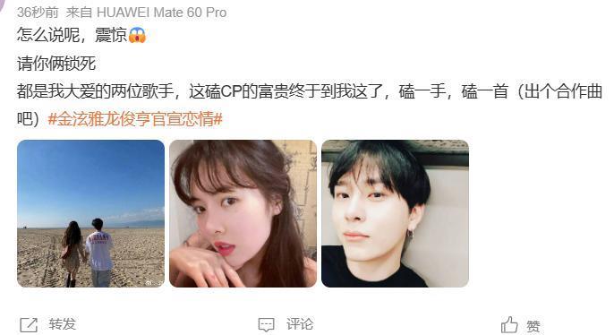 这瓜恋不到他，就恋他的兄弟？